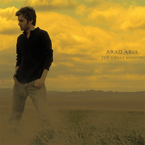 دانلود آهنگ ماموریت بزرگ